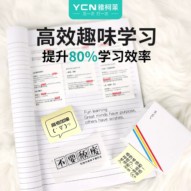 Yinxian Mason M02S Принтер студент порог      ∠ ∠      принтер