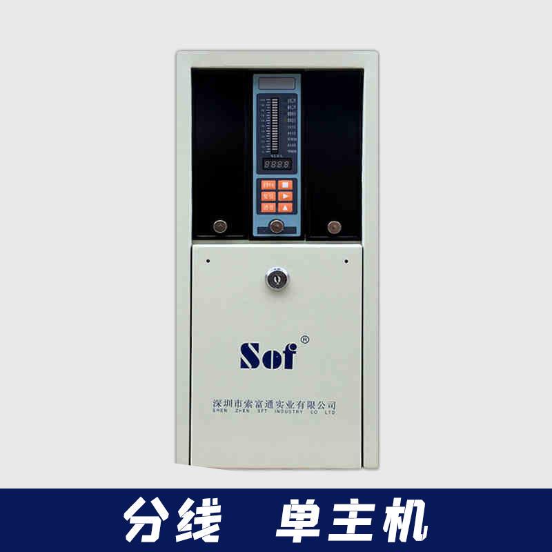 Shenzhen Sonofong Combustible Gas Alarm Sst-9801B Controller Sof Industrial and Commercial Host Branch A-Z