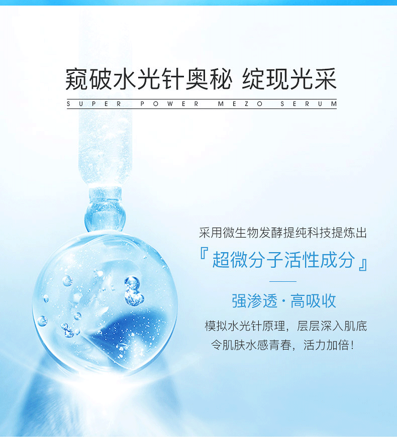 Bielenda Hydrating Hyaluronic Acid Facial Serum Foundation Liquid Female + Shrinking Pore Toner serum hàn quốc
