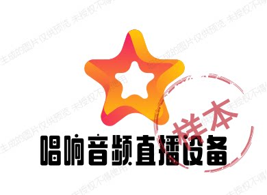 唱响音频