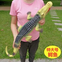 Extra large simulation crocodile model soft glue Emperor alligator Chinese alligator Nile crocodile wild boar crocodile children boy toy gift