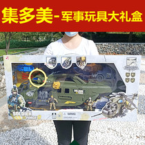 Jidomei combat aircraft tank soldiers motorcycle armored vehicle helicopter destroyer childrens military toy model