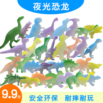 Luminous dinosaur toys simulation animal set plastic large overlord triangle pterosaur model doll childrens gift bag