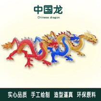 12 Zodiac Chinese Dragon Western Western Regions Flying Dragon Spitfire Ice Storm Boy Children Gift Dinosaur Toy Model