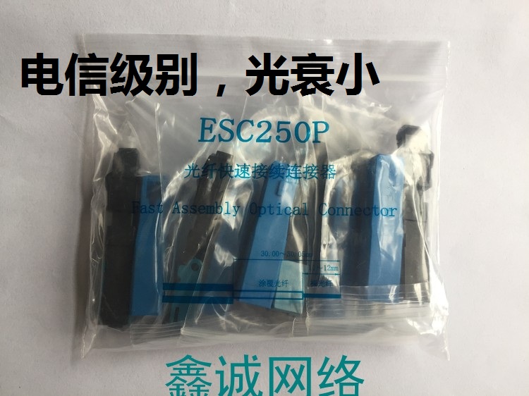 Yute ESC250P straight-through pre-buried cold connector cold connector SC quick connector