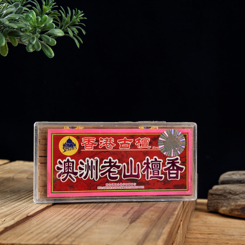 Buy two get one free, Australia's old mountain sandalwood thread incense indoor aromatherapy spice soothing spirit extra coarse powder sandalwood square strip