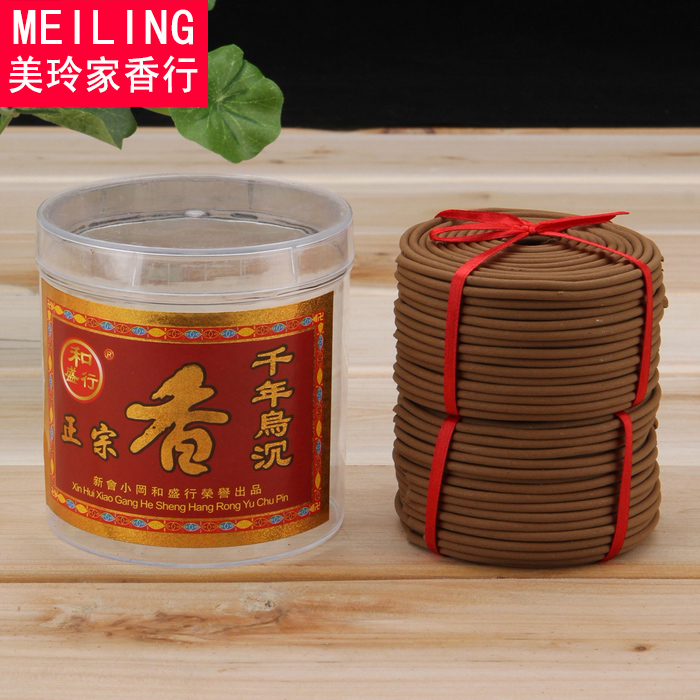 Natural black agarwood plate incense for Buddha incense Agarwood plate incense calming incense Home aromatherapy to help sleep calming sleep