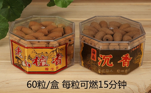 vòng tay trầm Gỗ trầm hương tự nhiên trở lại Hương thơm Tháp rỗng Hương thơm Hương thơm 60 viên Mua 4 tặng 1 - Sản phẩm hương liệu nhang trầm hương sạch