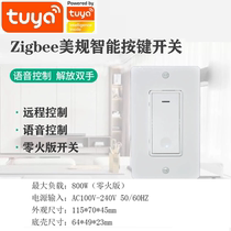 Type 120 beauty gauge wall switch TUYA graffiti ZigBee smart button APP remote control switch Google