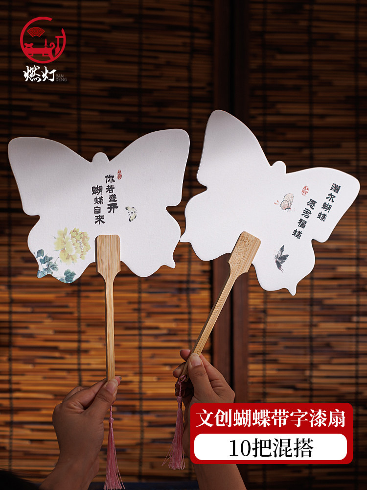 Lantern-Shaped Fan with Calligraphy, Lacquer Fan Material Kit, Complete Set of Creative Rice Paper Round Fan, Blank with Pattern, Painted with Lacquer