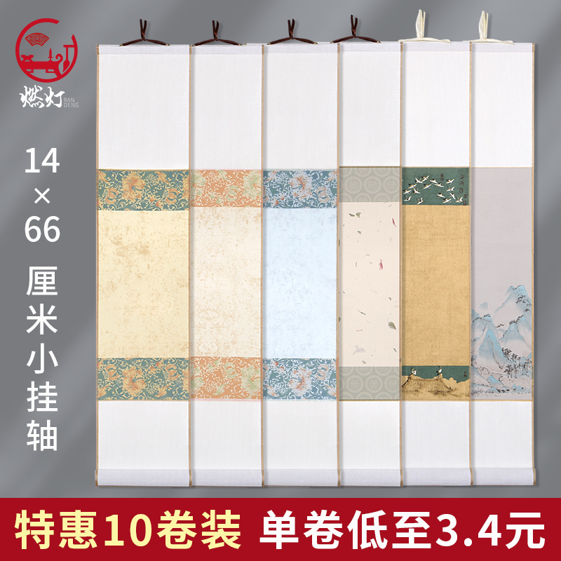 Delicate Mini Blank Scroll, Small Hanging Scroll, Painting on Raw Rice Paper, Cloud Dragon, Flowers and Plants, Semi-Raw, Semi-Finished, Batik, Enamel Color, No Mounting Required, Chinese Painting, Small Calligraphy Works, Paper, Crane Painting, Thousand-Mile Landscape Painting