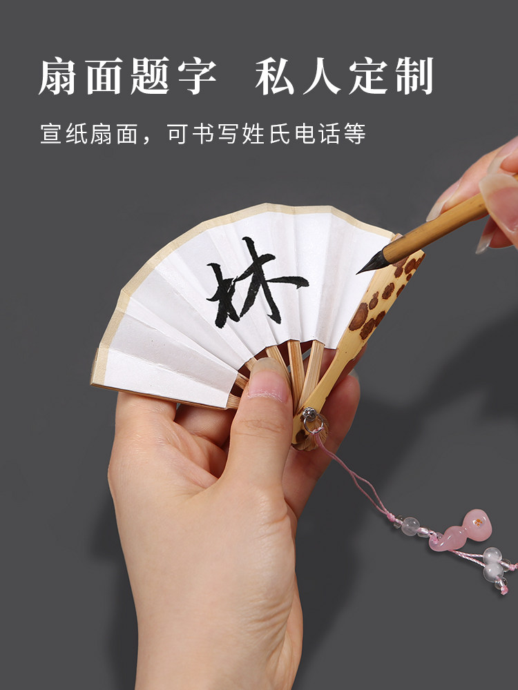 Mini Palm Fan 2.5inch Chinese Style Keychain Decorative Fan Pendant Plum Blossom Bamboo Pocket Fan 8cm Fan
