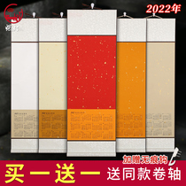 Burning lights full-mounted 2022 calendar rice paper hanging shaft blank scroll calendar Wannianred batik paper brush writing Chinese painting creation calligraphy works paper calligraphy and painting scrolls blessing characters couplet calendar