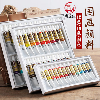 Chinese Painting Pigments 12 Colors 18 Colors 24 Colors Single Watercolor Paint Safe and Environmentally Friendly for Adults, Children, Elementary School Students, Beginners, Traditional Chinese Painting, Ink Painting Professional Supplies 6ml 12ml