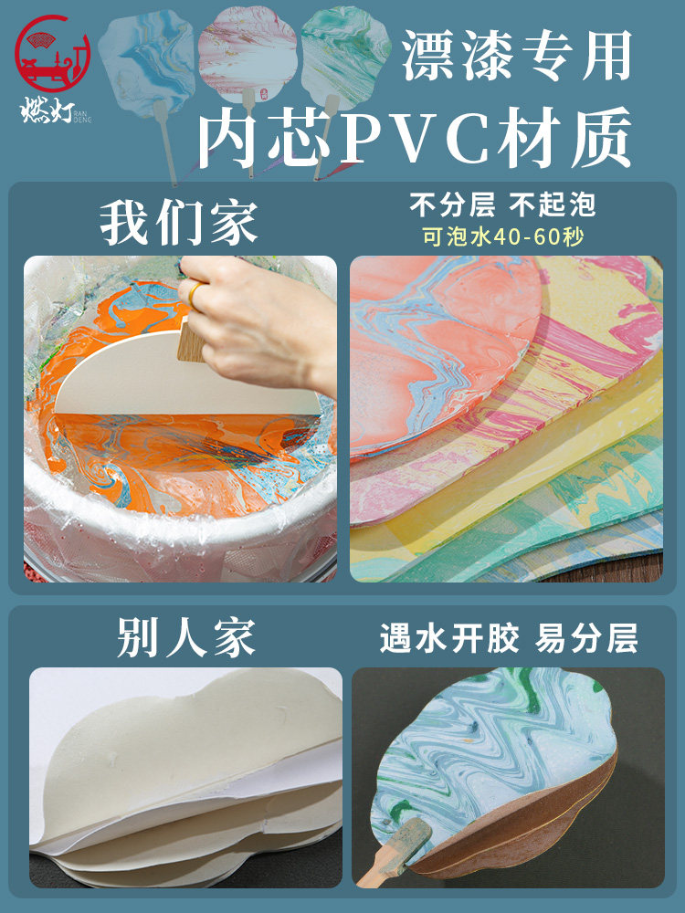 Lantern Upgrade 10-Color Lacquer Paint Fan Material Kit Special Lacquer Craft Stall Version Complete Set Intangible Cultural Heritage Fan Blank