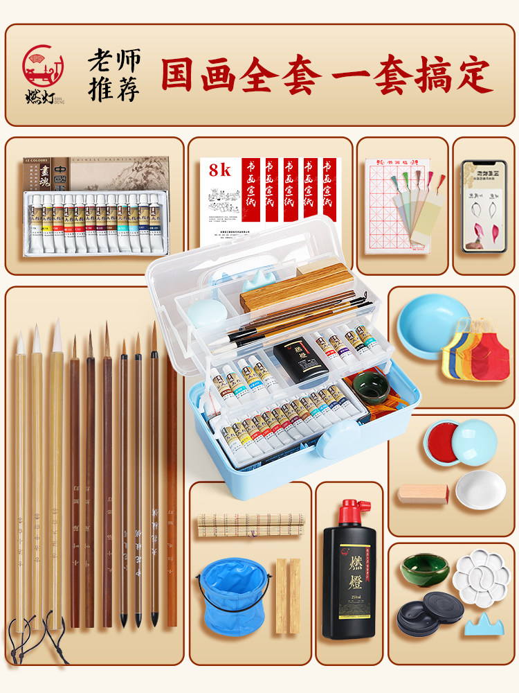 Beginner's Set of Chinese Painting Materials with 12 or 24 Colors, Complete Set of Chinese Painting Supplies and Tools, Ink Painting for Beginners, Professional High-Grade Fine Brushwork Materials, Single Brush for Elementary School Students and Art Students