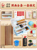 Beginner's Set of Chinese Painting Materials with 12 or 24 Colors, Complete Set of Chinese Painting Supplies and Tools, Ink Painting for Beginners, Professional High-Grade Fine Brushwork Materials, Single Brush for Elementary School Students and Art Students