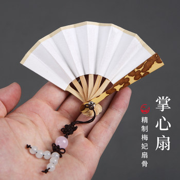 Mini Palm Fan 2.5inch Chinese Style Keychain Decorative Fan Pendant Plum Blossom Bamboo Pocket Fan 8cm Fan
