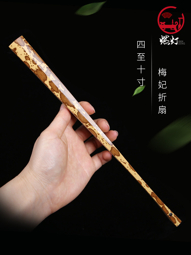 Premium Mei Fei Bamboo Fan 4-10inch Bamboo Art Fan for Women with Phoenix Eyes, Xiang Fei Bamboo Folding Fan with Suzhou Craftsmanship and Xuan Paper Fan Surface