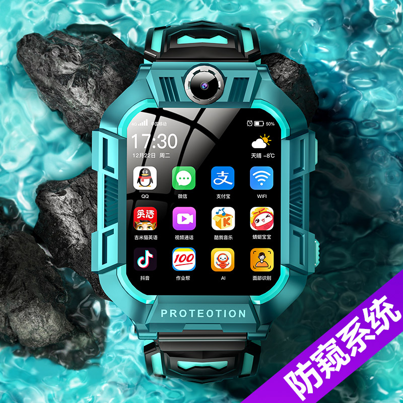 (official) children's smart phone watch 4G network telecommunications multi - functional waterproof GPS positioning electronic card boys and girls junior high school students special teenagers