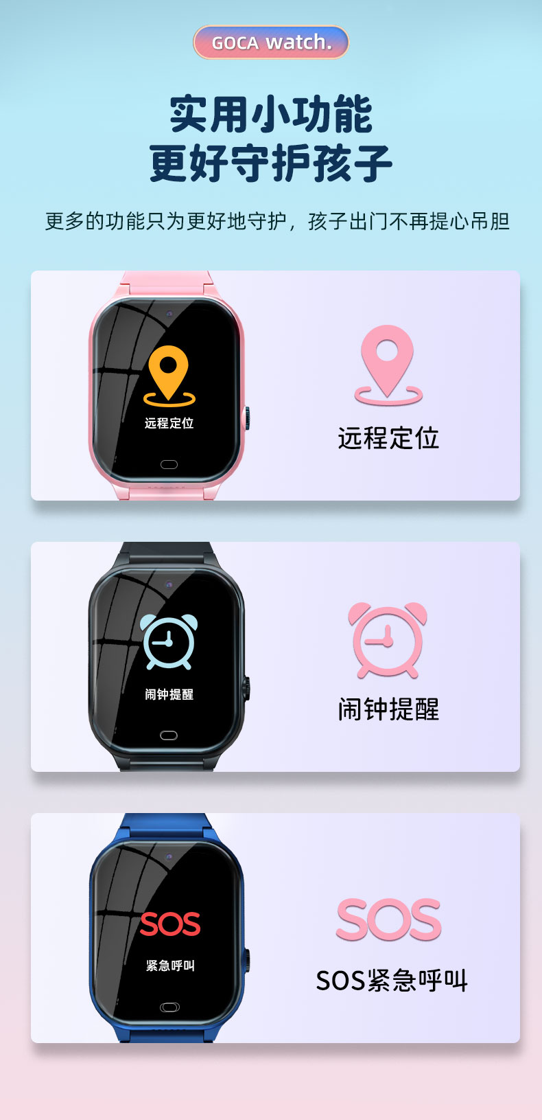 A01-顶配详情_11.jpg