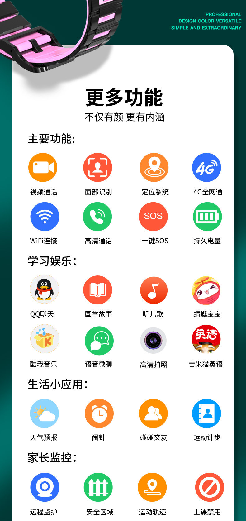 S68 Подробности Page_17.jpg