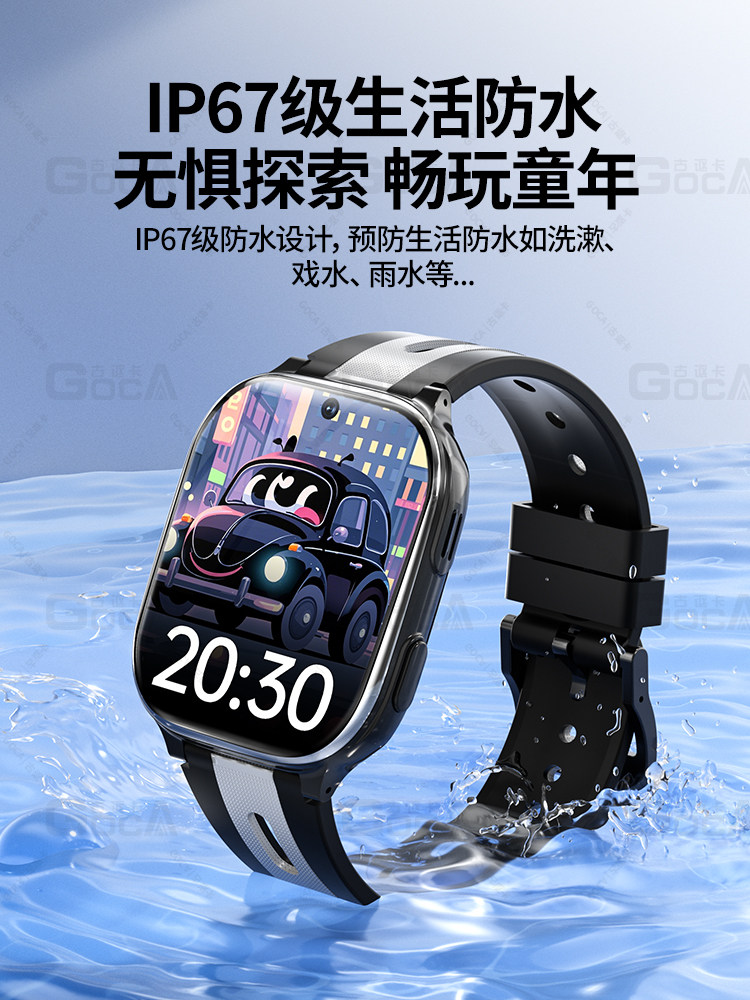 [Guouka Official Genuine Product]5G Full Network Children's Smart Phone Watch Waterproof Positioning Multifunctional for Boys and Girls, Special for Middle and High School Students, Can Insert Sim Card for Calling, Electronic Flagship Store