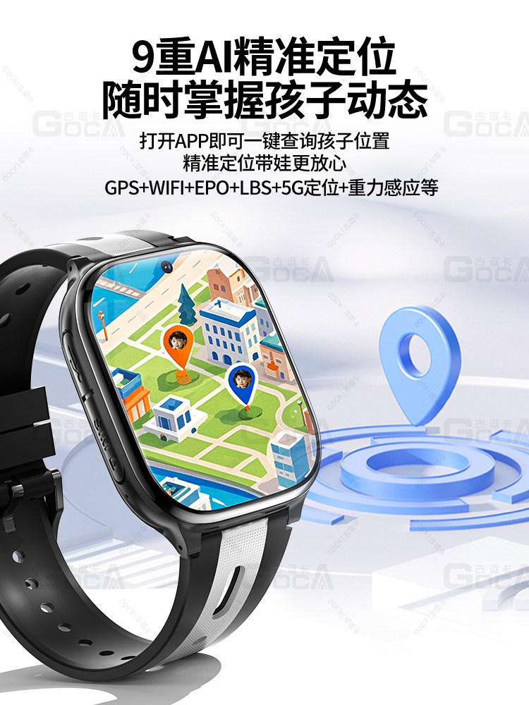 [Guouka Official Genuine Product]5G Full Network Children's Smart Phone Watch Waterproof Positioning Multifunctional for Boys and Girls, Special for Middle and High School Students, Can Insert Sim Card for Calling, Electronic Flagship Store