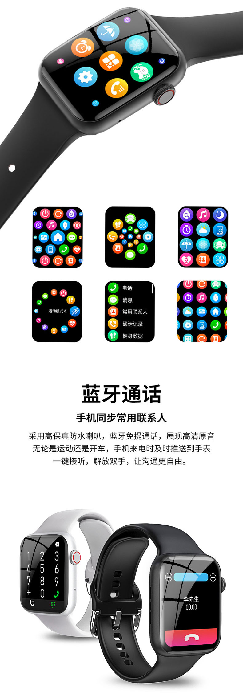 DT100max详情_09.jpg