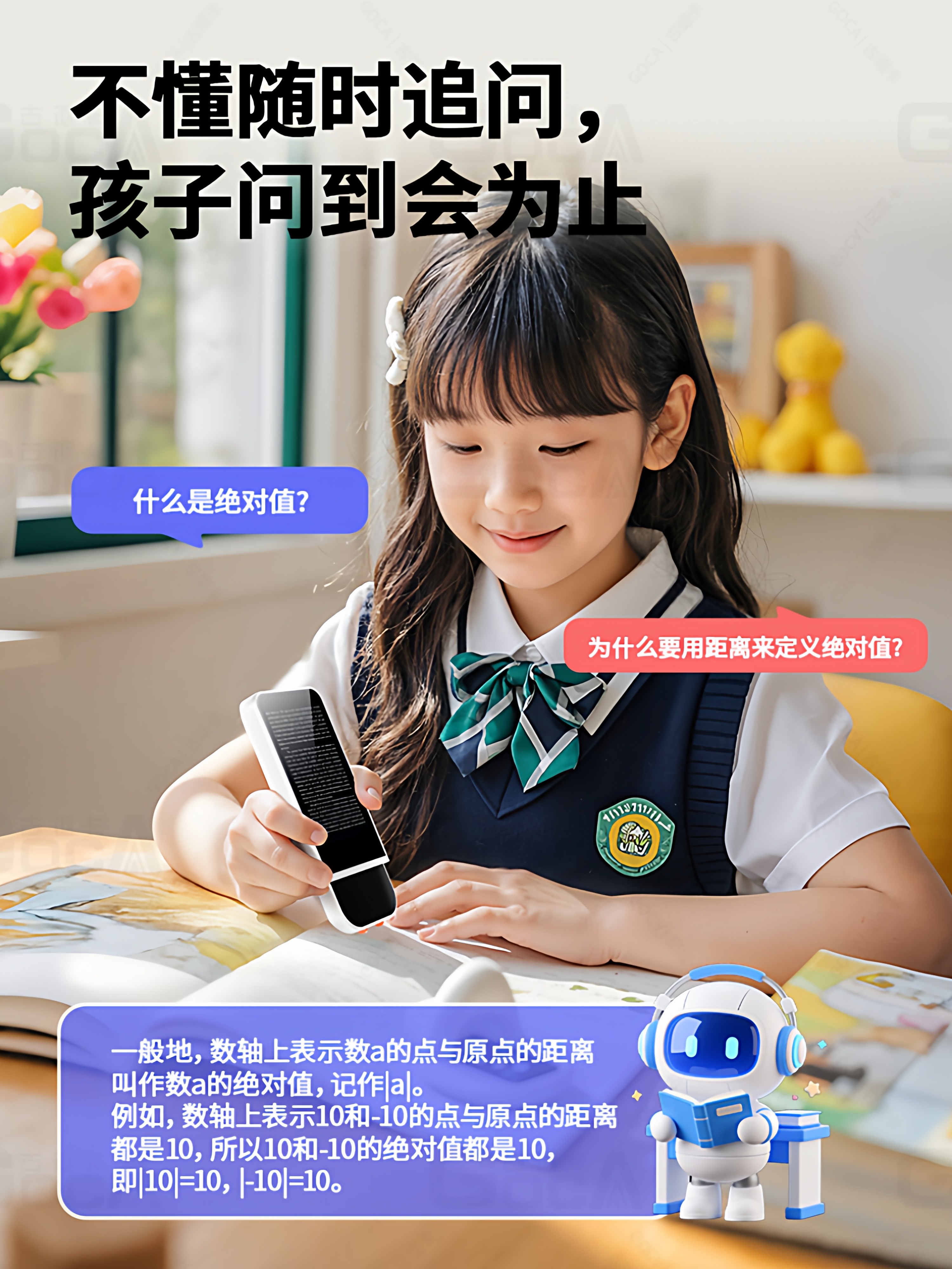 Gouka Ai Learning Treasure English Reading Pen Universal Scanning Pen for Primary, Middle, and High School Specialized All-Subject Learning Tool Ai Learning Treasure Learning Machine Multifunctional Translator