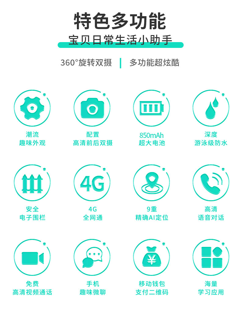S62详情（加二维码红线）_02.jpg