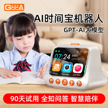 Gouka Ai Smart Alarm Clock, a Student's Wake-Up Tool, 2025 New Model, Powerful Wake-Up Device Specifically for Middle and High School Students and Children