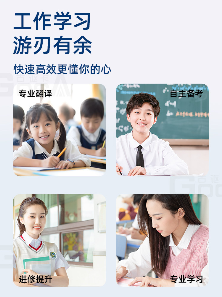 Gouka Reading Pen Scanning Pen Reading Device A9 Translation English Learning Tool Dictionary Pen for Middle and High School Students Universal Multifunctional Smart Scanning Pen People's Education Edition Official Flagship