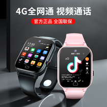 (Official Authentic) 4G All-network Children's Phone Watch Smart GPS Positioning Video Call 360 Degree Multi-function Waterproof Girls Elementary School Junior High School Students Authentic Gujun Card