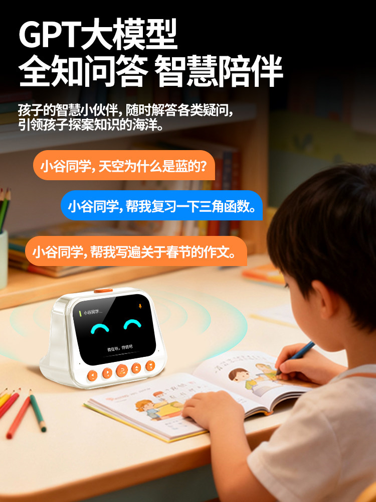 Gouka Ai Smart Alarm Clock, a Student's Wake-Up Tool, 2025 New Model, Powerful Wake-Up Device Specifically for Middle and High School Students and Children