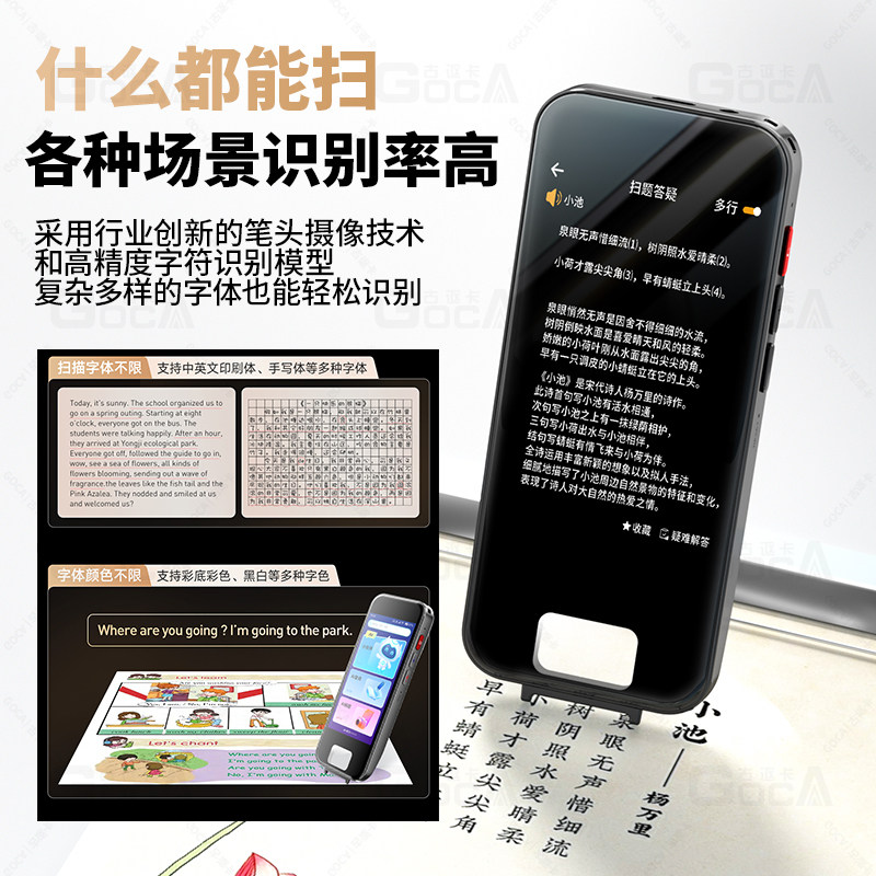 Gouka Ai Learning Pen S50Pro Electronic Dictionary Pen Translation Pen Reading Machine Universal English Learning Tool Scanning Pen for Elementary, Middle, and High School Scanning Pen Word Pen Universal