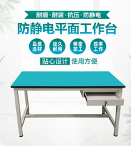 Anti-static bench operating table HEAVY ASSEMBLY TABLE BENCH COMPUTER REPAIR DESK INSPECTION TABLE EXPERIMENT TABLE PACKAGING