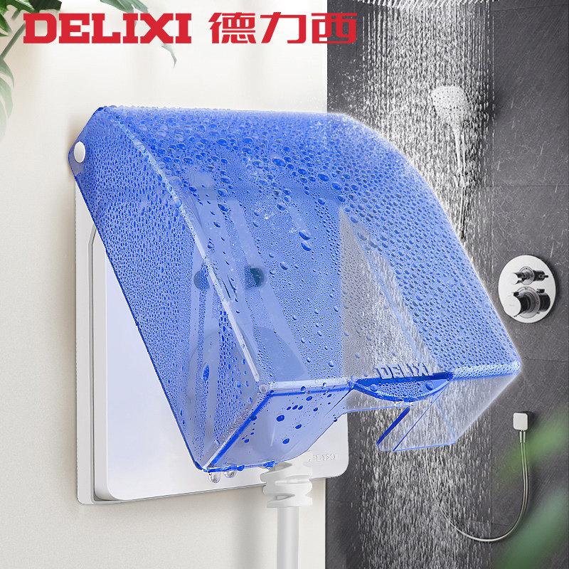 Delixi blue transparent waterproof box 86 type switch socket with waterproof cover powder room bathroom wall splash box