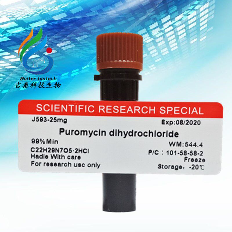 科研试剂 嘌呤霉素 Puromycin AmrescoJ593-100mg