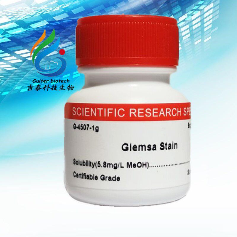 姬姆氏色素染料/吉姆萨染料/Giemsa stain 进口实验试剂25g