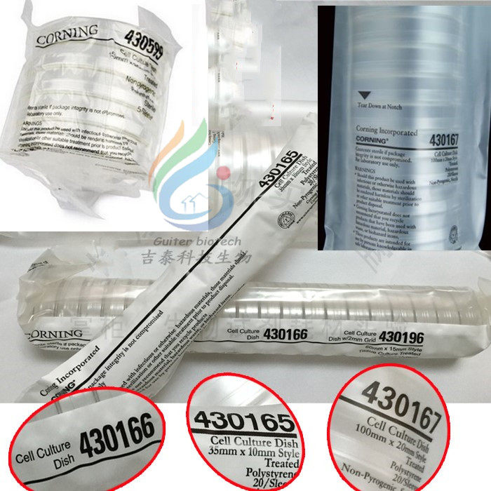 Experimental supplies 35mm cell dish Corning 430165 20 packs 25 packs