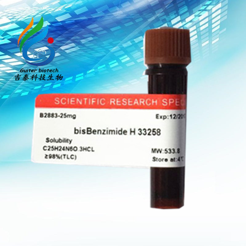 实验/科研试剂：荧光染料[NO.33258] Sigma[分] 25mg