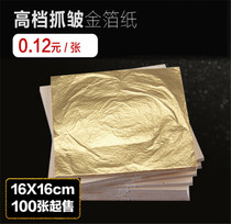 Gold and platinum paper decoration ceiling Buddha statue hotel decoration stickers gold foil paper furniture home decoration paper 12 yuan 100 sheets