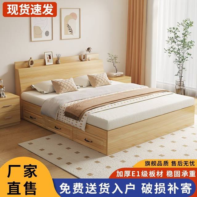 Tatami box panel bed multifunctional double bed 1.5m 1.2m single bed high box drawer bed storage bed