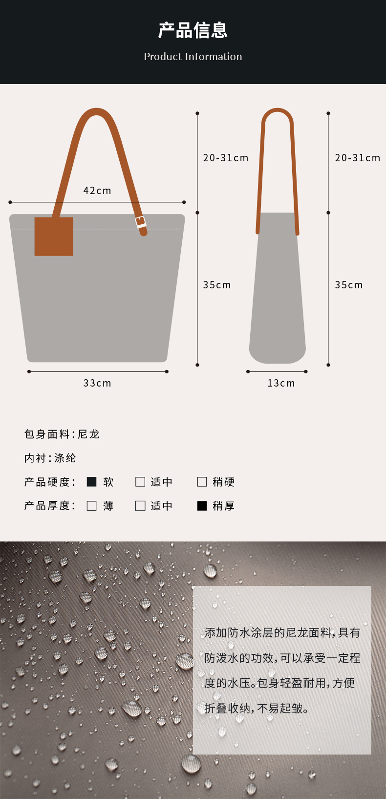 商品详情图