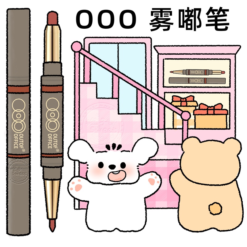 Outofoffice Double-Ended Matte Lip Liner Lp701 Waterproof Nude Color Ooo Matte Lipstick Lip Pencil Outofoffice Double-Ended Matte Lip Liner Lp701 Waterproof Nude Color Ooo Matte Lipstick Lip Pencil
