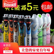 Shu Nai hạt chống mồ hôi cơ thể Rui Na nam / nữ xịt sát cánh tay 200ml xịt nước hoa 200ml