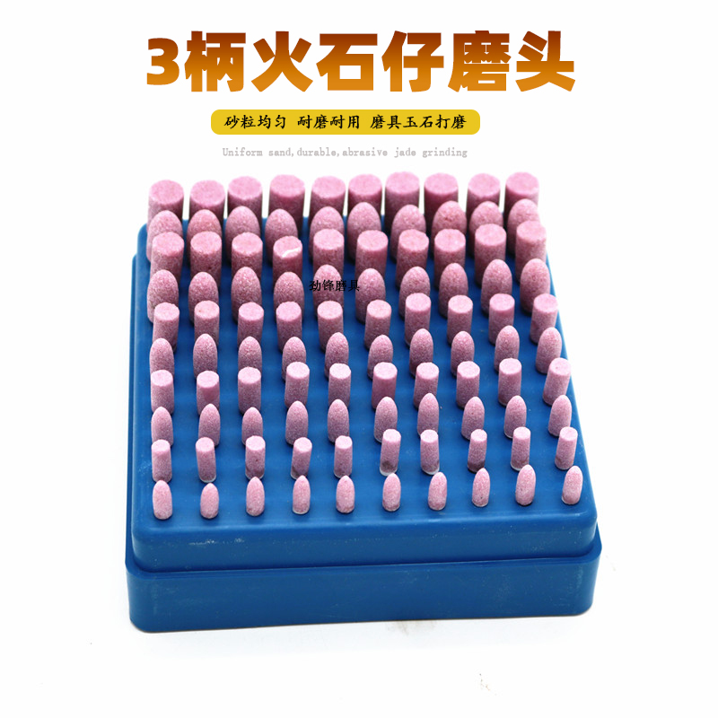 Grinding wheel headhead 3MM polished grinding head small cylindrical bullet metal grinding electric grinding head