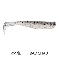 2.5 -Inch/259# Bad Sade