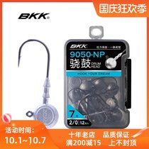 BKK drum lead hook 9050 Luya bait soft insect Soft Bait hook anti-hanging bottom bass Mandarin fish fishing hook